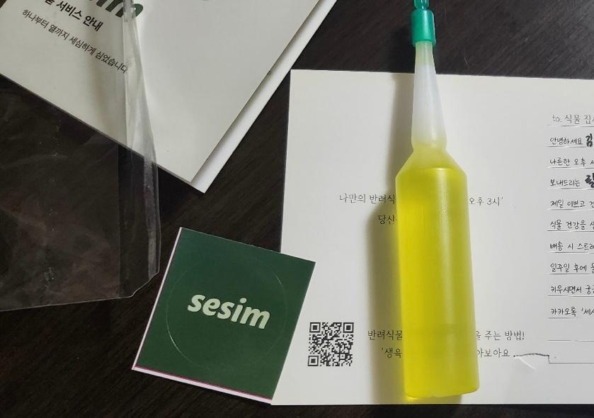 리뷰사진-0